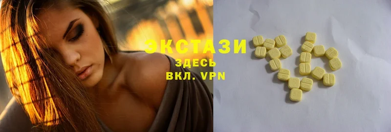 Экстази louis Vuitton  купить  сайты  Хадыженск 