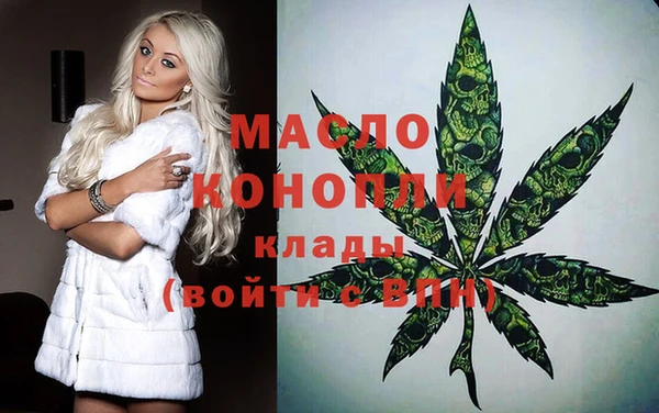 метамфетамин Богданович