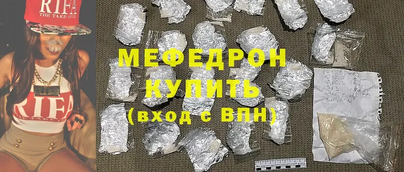 Меф VHQ  Хадыженск 